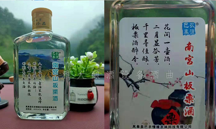 全自動(dòng)釀酒設(shè)備：白手起家的80后，是如何將小酒坊干成大酒廠的？8