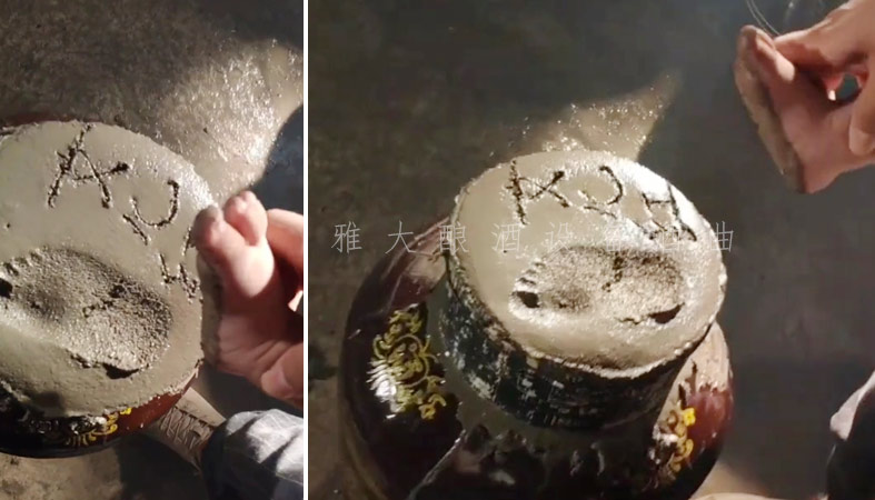 8.7-高粱釀酒設(shè)備：良周跡憶推出女兒紅定制酒，這個(gè)七夕不打烊4