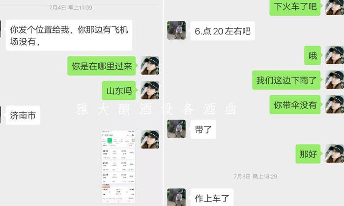 8.8萊州林叔用雅大不銹鋼釀酒設(shè)備輕松釀酒，縱享天倫之樂！1-