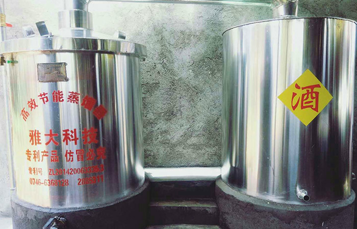 8.12用蒸酒設(shè)備做單一糧食酒的傳統(tǒng)酒坊走向多元化經(jīng)營后的蛻變！4