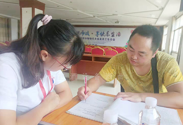 8.17舒遠(yuǎn)松收購(gòu)民間土酒出售-為什么選擇生意火爆期用制酒設(shè)備開酒坊3