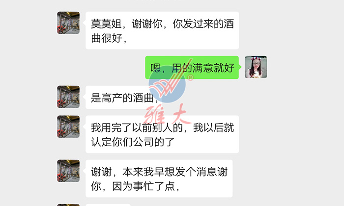 8.20-用蒸酒設(shè)備做酒的老酒坊發(fā)展遇瓶頸，雅大國家釀酒師來破局！10