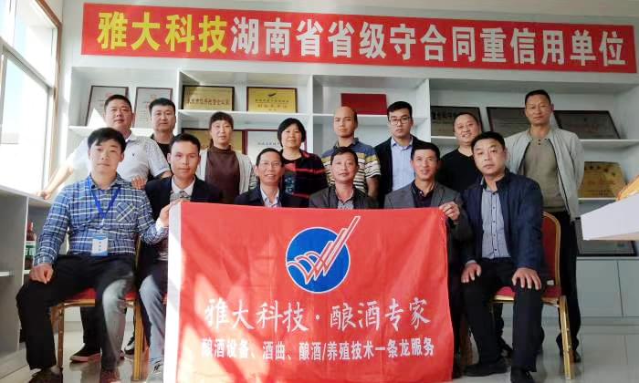 5-李樹剛用糧食釀酒設(shè)備做酒，成功辦理食品小作坊登記證的奧秘1