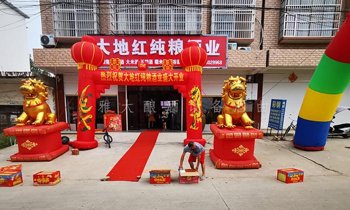 9.1-大地紅純糧酒業(yè)開業(yè)當天，用釀酒設(shè)備白酒做的酒都被銷售一空-酒坊開業(yè)1