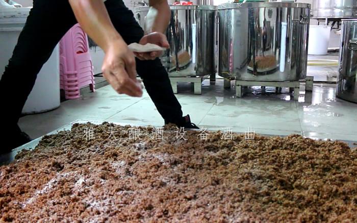 9.12特色酒研發(fā)大米酒我見過但用雅大釀酒設(shè)備釀五色米酒你見過嗎6