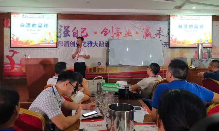 11.8山東類總：在家用小型燒酒設(shè)備做酒1年，不如來雅大學(xué)習(xí)3天5