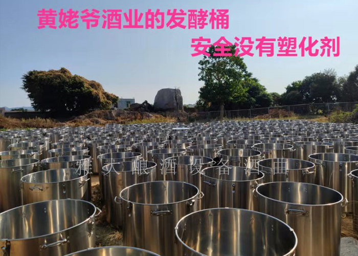抗擊疫情，雅大釀酒設(shè)備廠家的學(xué)員們在行動(dòng)