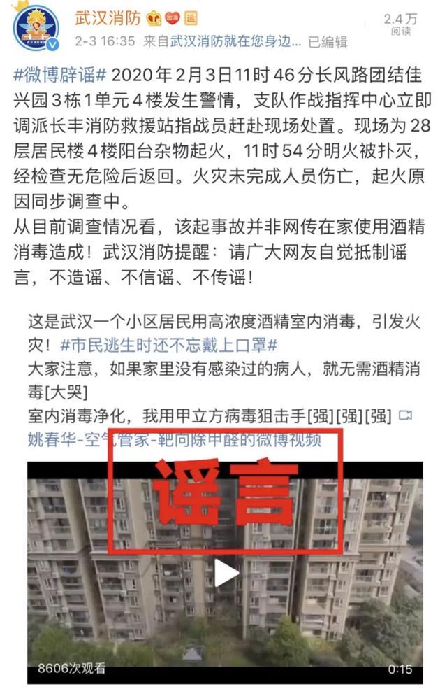 小型釀酒設(shè)備：75%的酒精可有效消毒，也易引發(fā)火災(zāi)，另存酒車間請遠(yuǎn)離明火 1