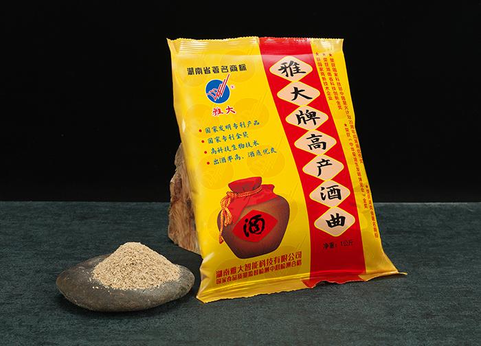 2月17日雅大釀酒設(shè)備廠家正式復(fù)工，另零陵8例疫情患者全部治愈 3