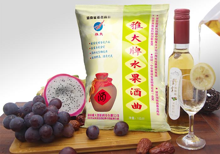 受疫情影響桑葚無人問津，雅大烤酒設(shè)備教您足不出戶釀美酒！ 4