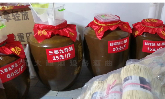 用糧食釀酒設(shè)備開酒坊，白酒賣10塊錢一斤賺錢嗎？ 4