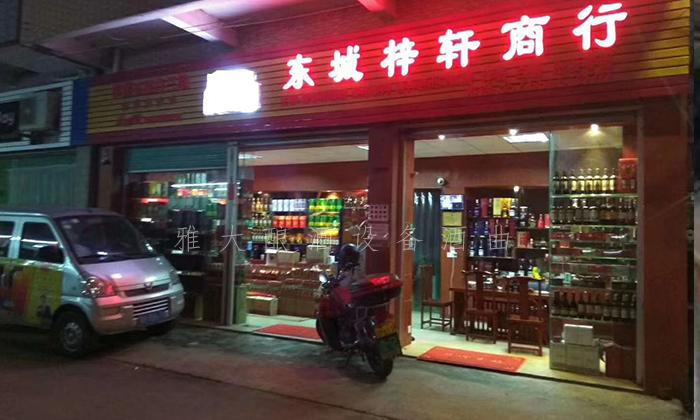 &ldquo;蒸酒磨豆腐，不敢逞師傅&rdquo; 用釀酒機(jī)器做酒40年的老師傅這樣說 6
