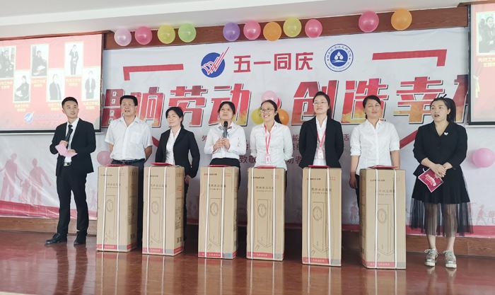 唱響勞動(dòng)，創(chuàng)造幸福 雅大&ldquo;五一&rdquo;表彰大會(huì)順利舉行 5