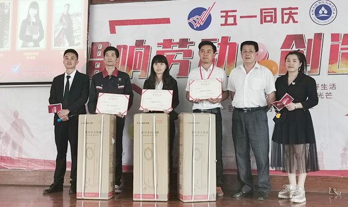 唱響勞動(dòng)，創(chuàng)造幸福 雅大&ldquo;五一&rdquo;表彰大會(huì)順利舉行 7
