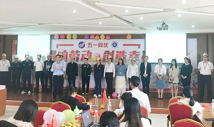 唱響勞動(dòng)，創(chuàng)造幸福 雅大&ldquo;五一&rdquo;表彰大會(huì)順利舉行 10