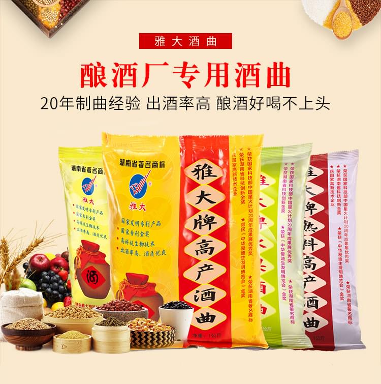 &ldquo;雅大&rdquo;參加&ldquo;雙創(chuàng)&rdquo;比賽路演 5