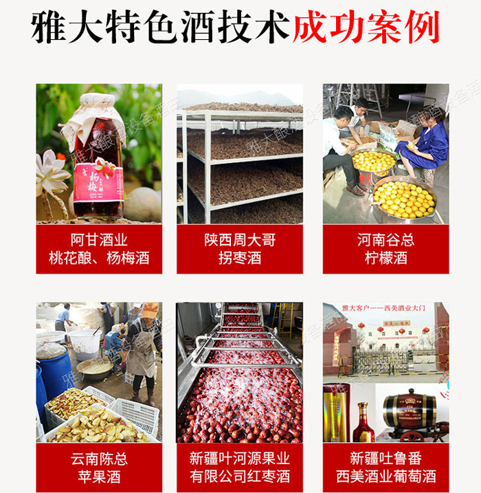 學(xué)員在雅大學(xué)黃酒品評及釀造技術(shù)2