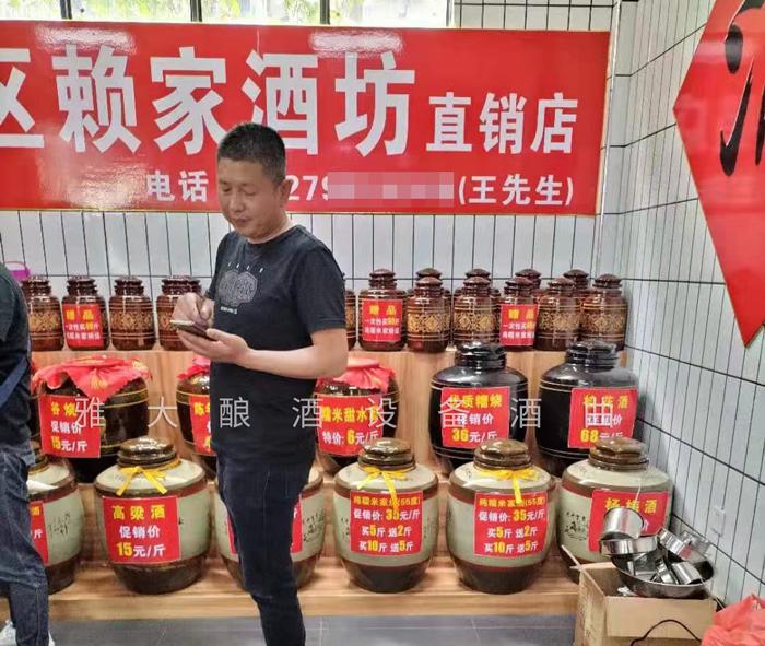 小酒坊燒酒設(shè)備的純糧酒賣(mài)不過(guò)瓶裝勾兌酒？該放下你的偏見(jiàn)了！ 5