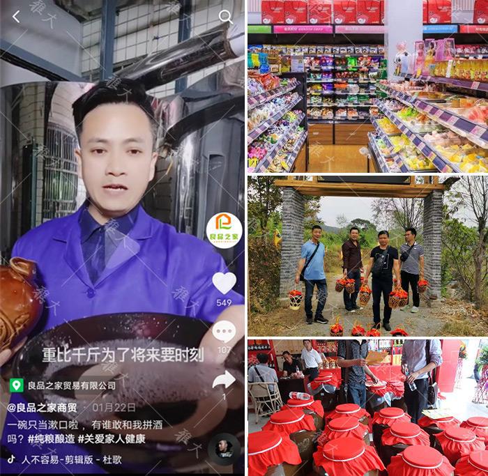 秋冬用釀酒生產設備開酒坊，農村市場一定要把握??！ 7