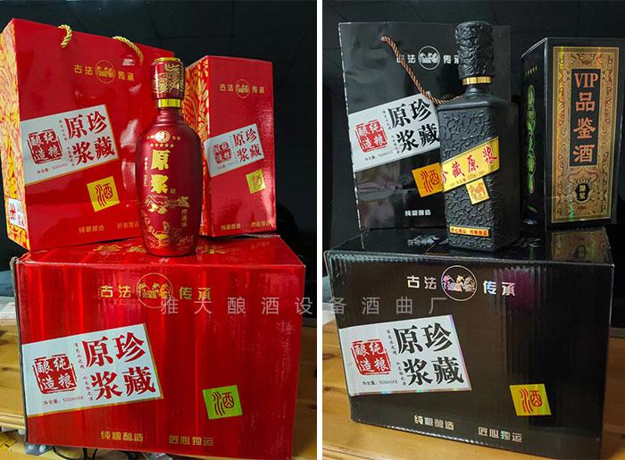 工程師變身&ldquo;農(nóng)莊主&rdquo;，又引進(jìn)白酒烤酒設(shè)備，為農(nóng)莊增添新特色5