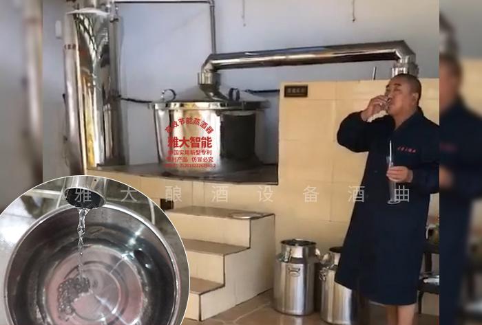 中年男人喝白酒要注意啥？用燒酒設備做酒的老師傅告訴您答案1