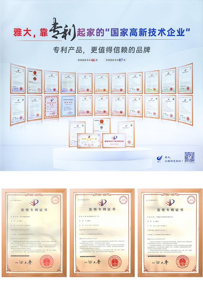 市場監(jiān)督管理局黨組書記艾克海一行蒞臨雅大調(diào)研知識產(chǎn)權(quán)保護(hù)工作 3