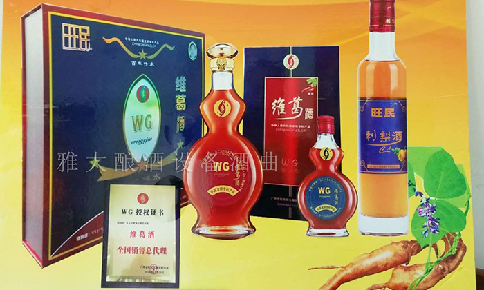 從田間到杯中，用蒸汽釀酒設(shè)備釀造美味葛根酒！ 1