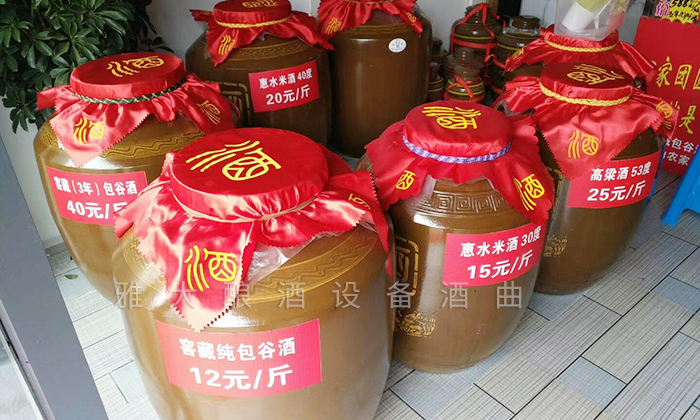驚呆了！沒想到用烤酒設(shè)備開一家特色酒坊的利潤這么高！ 4