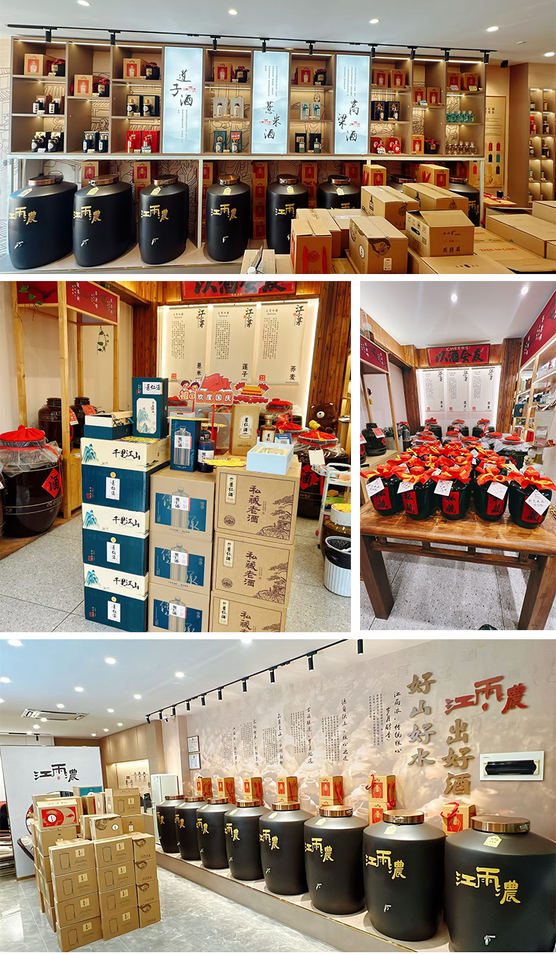 3年開(kāi)2店！浙江毛總用雅大設(shè)備+短視頻，將酒賣(mài)爆全國(guó) 6