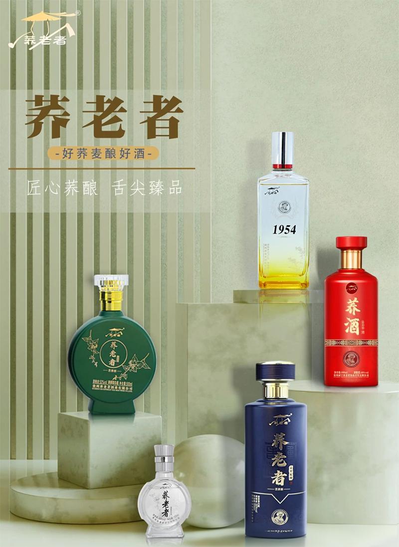 貴州苦蕎飄香，釀出鄉(xiāng)村振興&ldquo;家鄉(xiāng)味道&rdquo;8