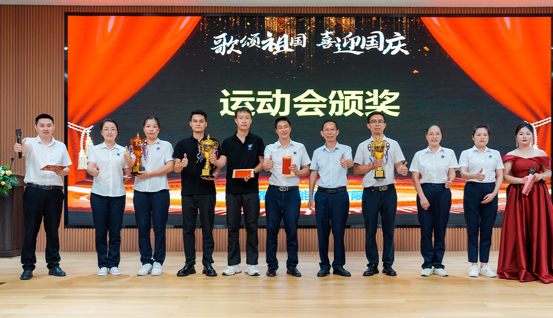 紅色華誕映初心，團結(jié)奉獻譜新篇 &mdash;&mdash;雅大公司國慶主題活動圓滿結(jié)束 7