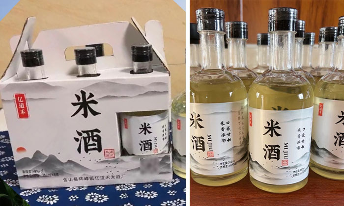 五糧液29度酒兩月破億：不是年輕人不喝白酒，而是你的酒不夠&ldquo;對(duì)味&rdquo; 7